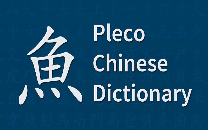 ứng dụng Pleco Chinese Dictionary